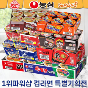 [맛깔나는 컵라면 특별기획] 컵라면6박스 유통기한보증 품질보증 공식대리점 맛있는 농심 삼양 오뚜기