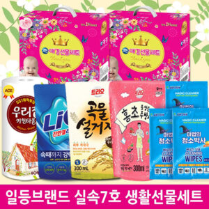 [NEW실속7호] [최신입고 최신제작] 생활용품 가성비 특선기획ㅣ최고 사은판촉선물